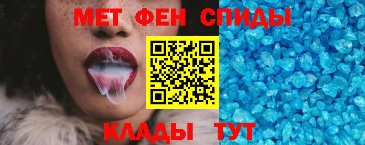АМФ 97%  Вход с VPN  Ростов-на-Дону 