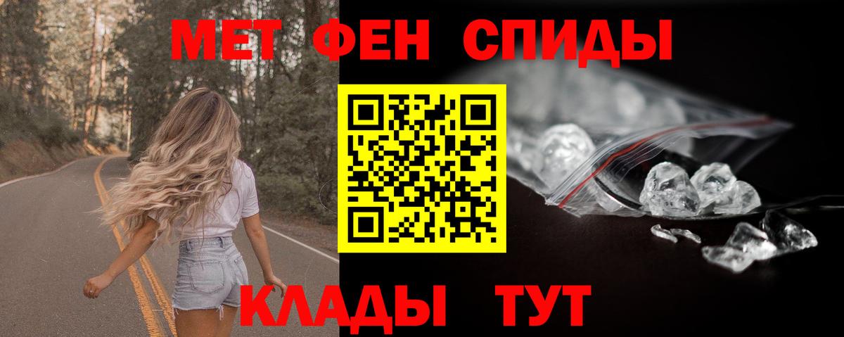АМФЕТАМИН VHQ Ростов-на-Дону