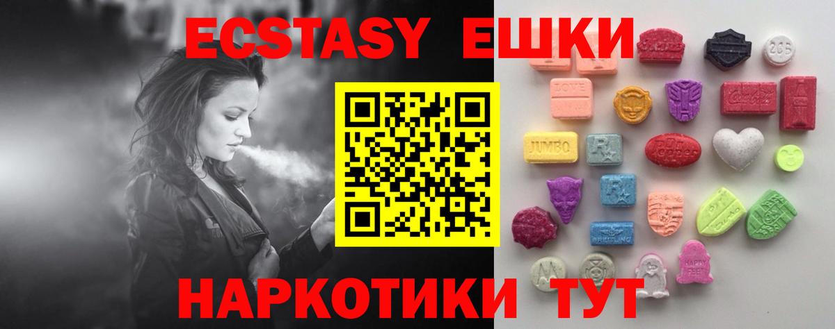 ЭКСТАЗИ mix Ростов-на-Дону