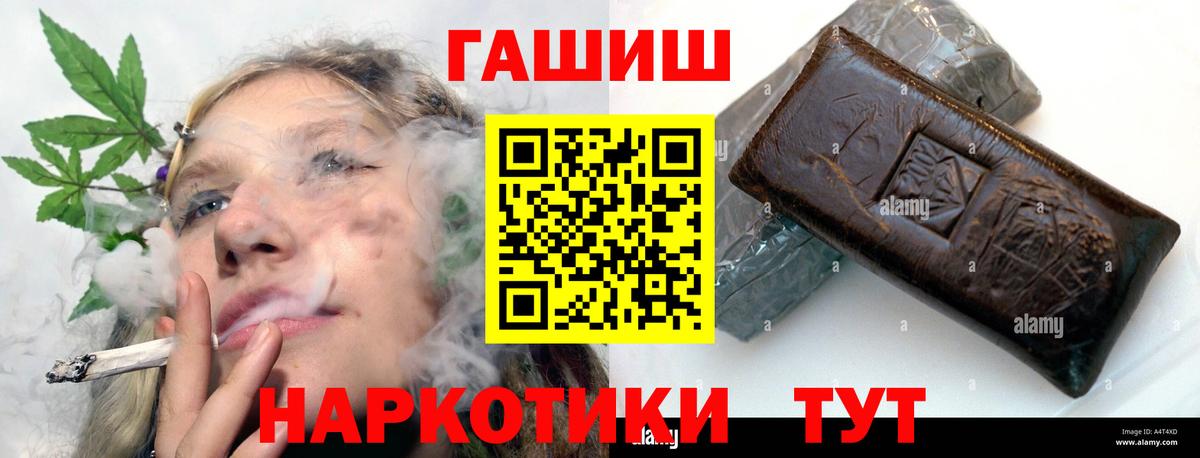 ГАШ Premium Ростов-на-Дону