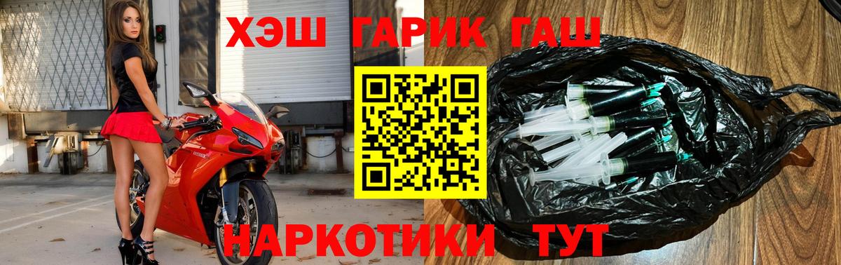 Гашиш ice o lator  Вход с VPN  Ростов-на-Дону  ГАШИШ гашик 