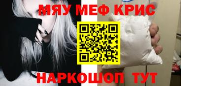 СК Свободный