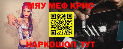 каннабис Рузаевка