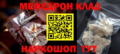 дурь Севастополь
