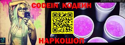 героин Рыбинск