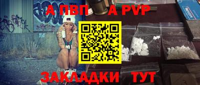 соль курить ск Рязань