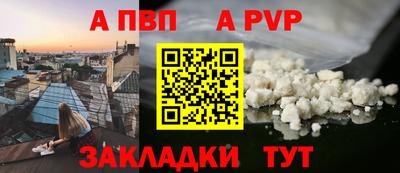 дурь Севастополь