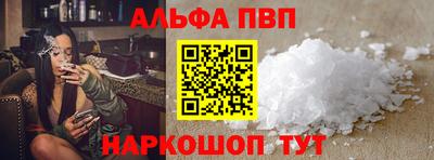 дурь Севастополь