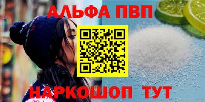 героин Рыбинск