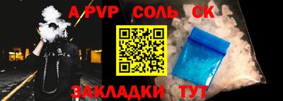 дурь Севастополь