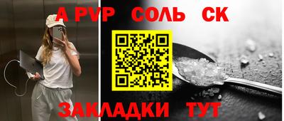 СК Свободный