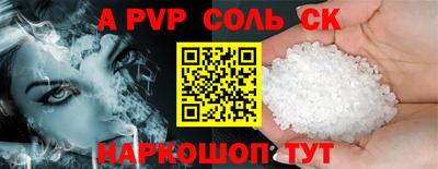 дурь Севастополь
