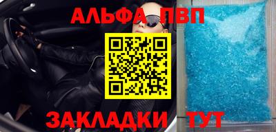 соль курить ск Рязань