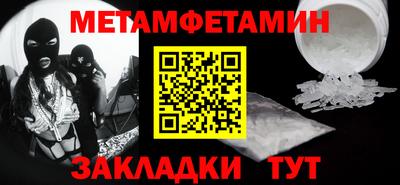 героин Рыбинск