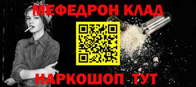 каннабис Рузаевка