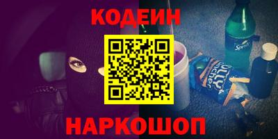 каннабис Рузаевка