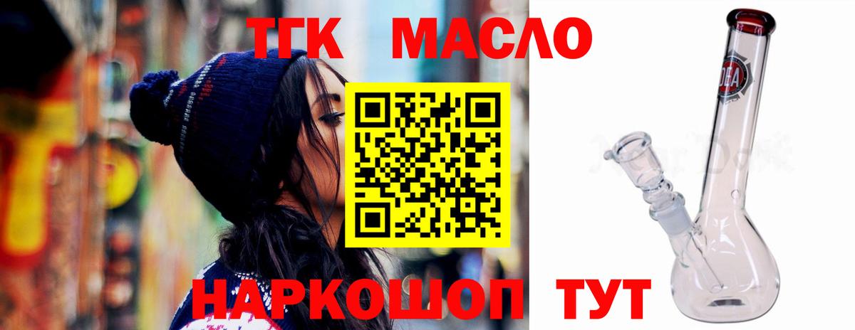 хочу наркоту  Вход с VPN  Ростов-на-Дону  ТГК вейп с тгк 