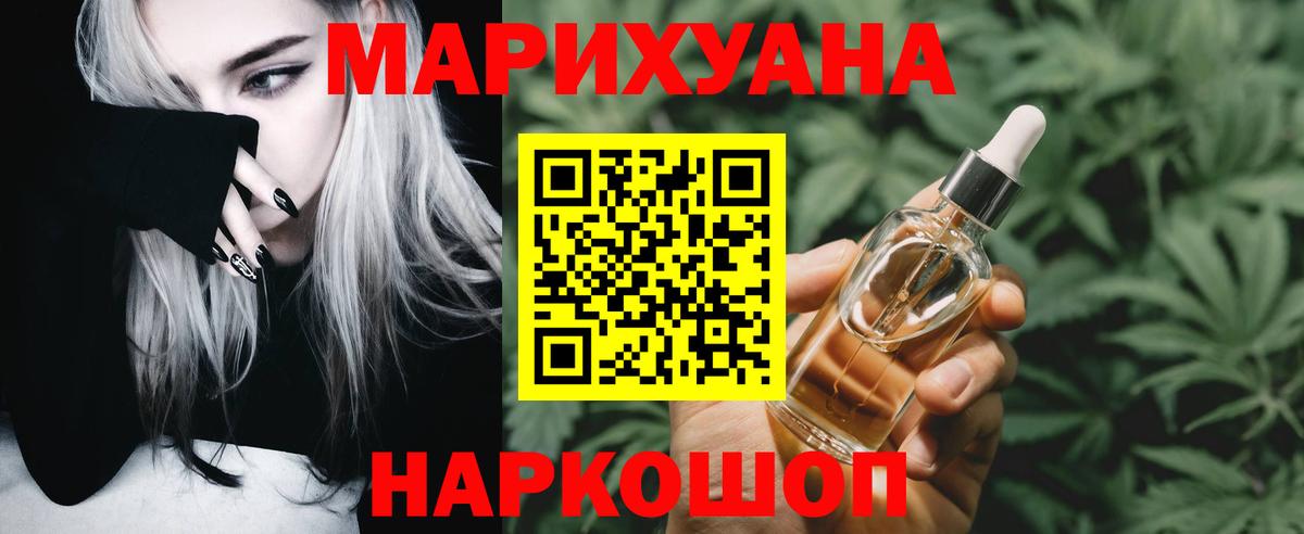 Бошки Шишки White Widow Ростов-на-Дону