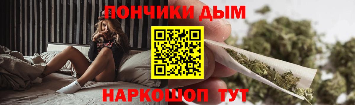 Шишки марихуана AK-47  МАРИХУАНА MAZAR  Бошки марихуана ГИДРОПОН  Вход с VPN  Ростов-на-Дону  Шишки марихуана план 